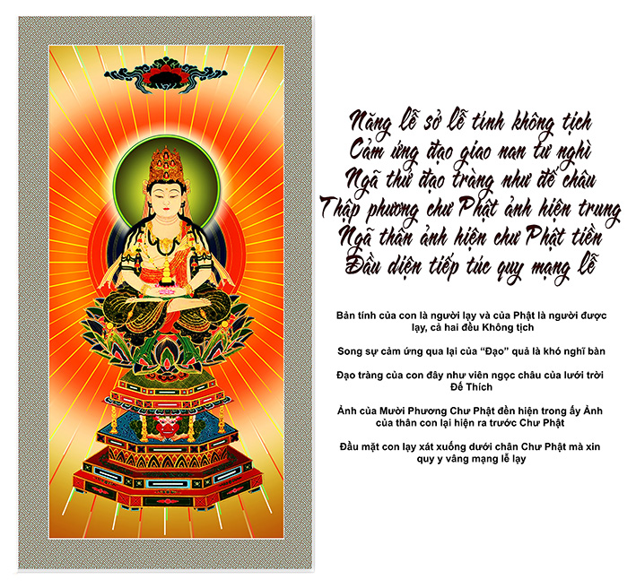 Phật Văn Thù (2617)